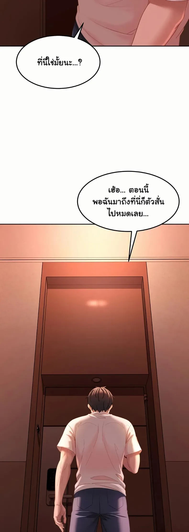 page-25