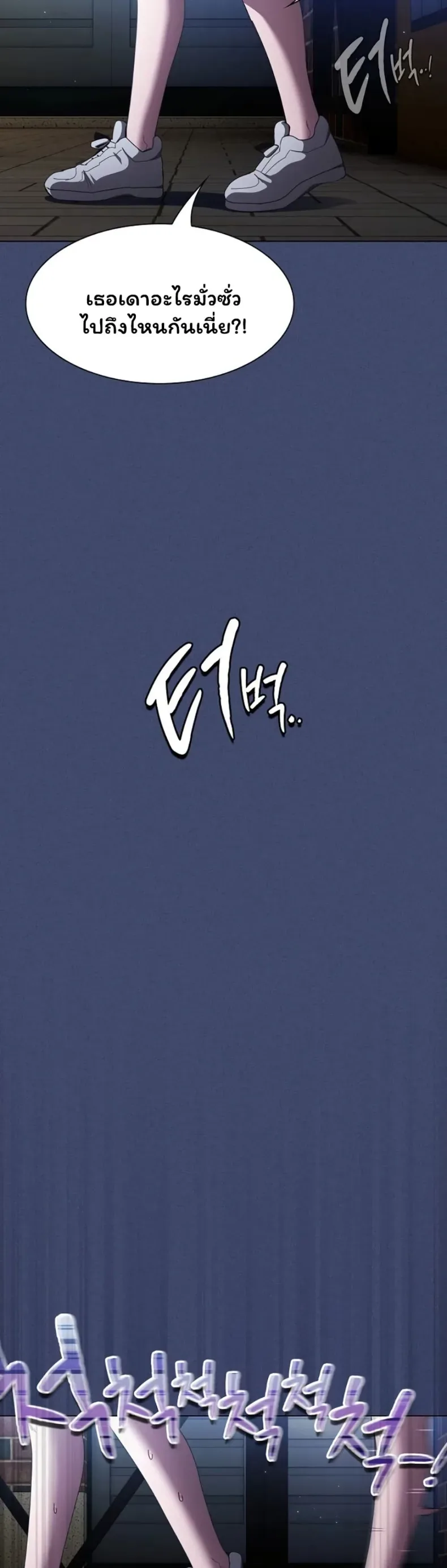 page-23