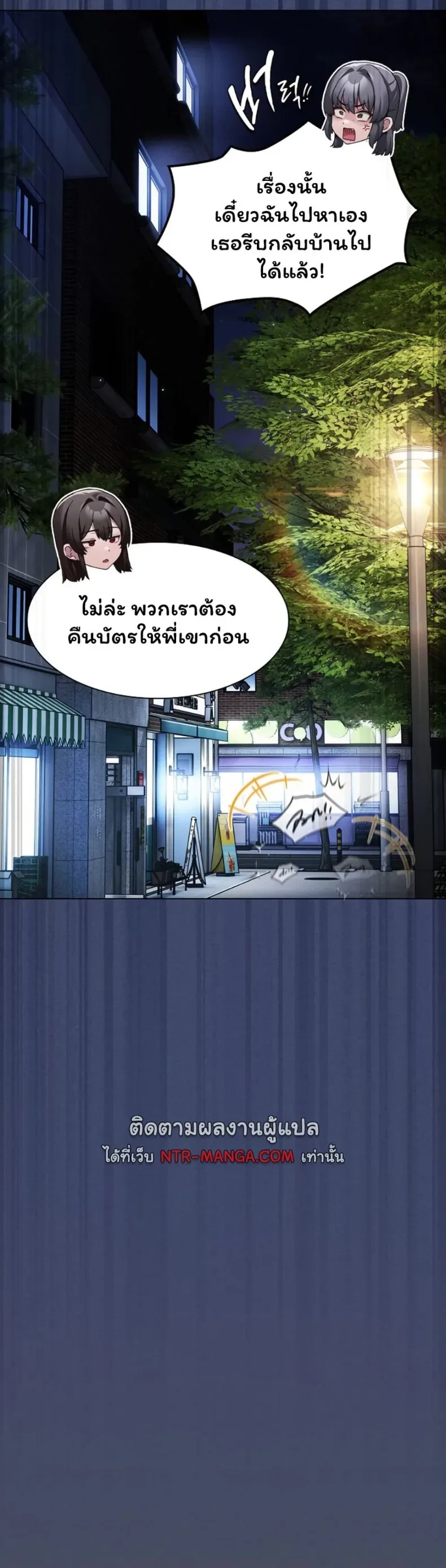 page-25