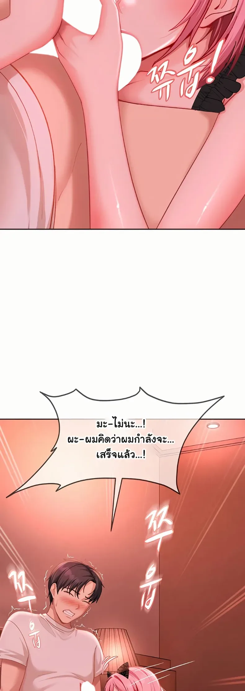 page-47