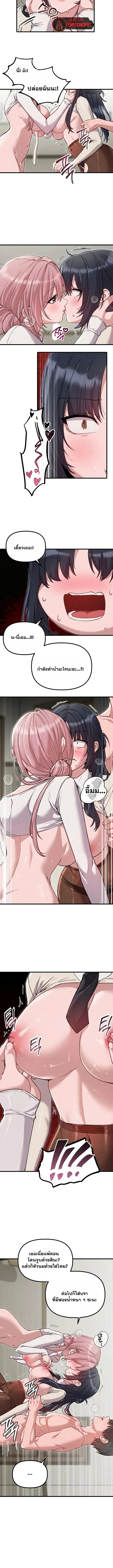 page-9
