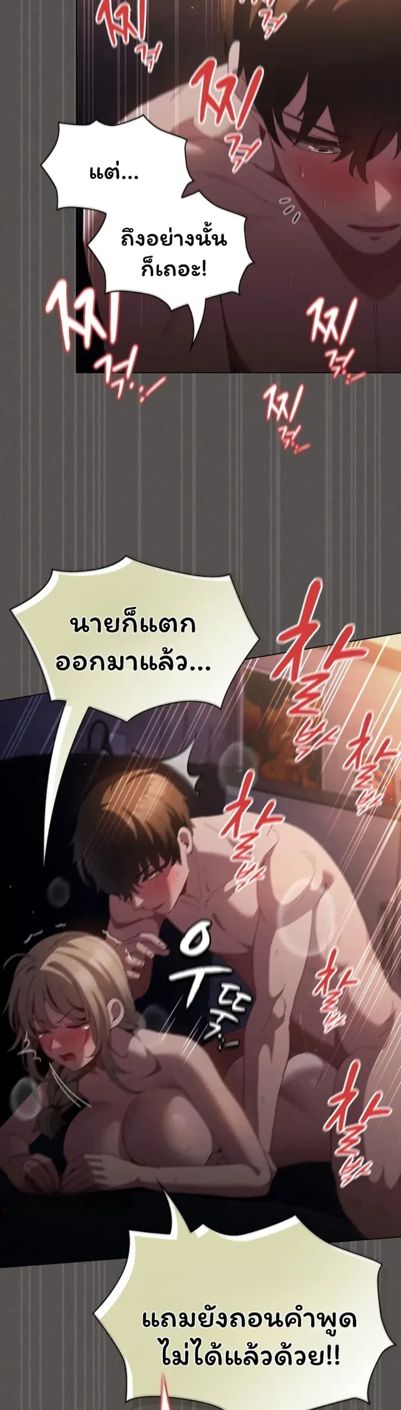 page-33