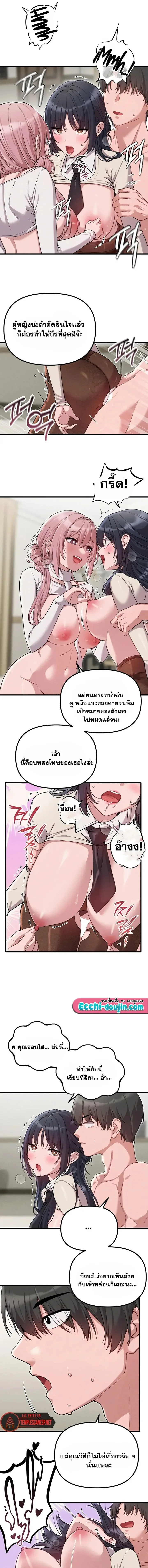 page-10