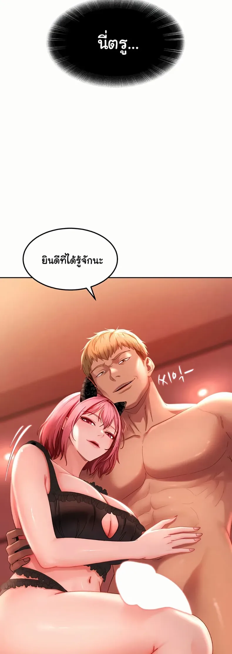 page-59