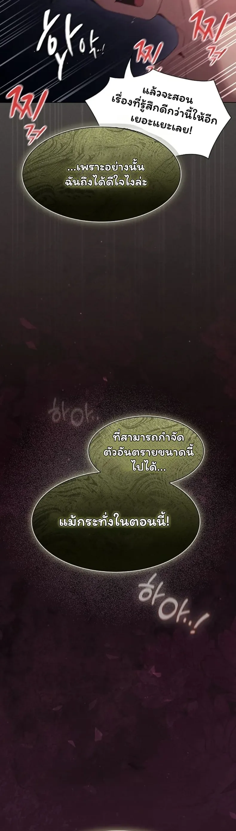 page-43