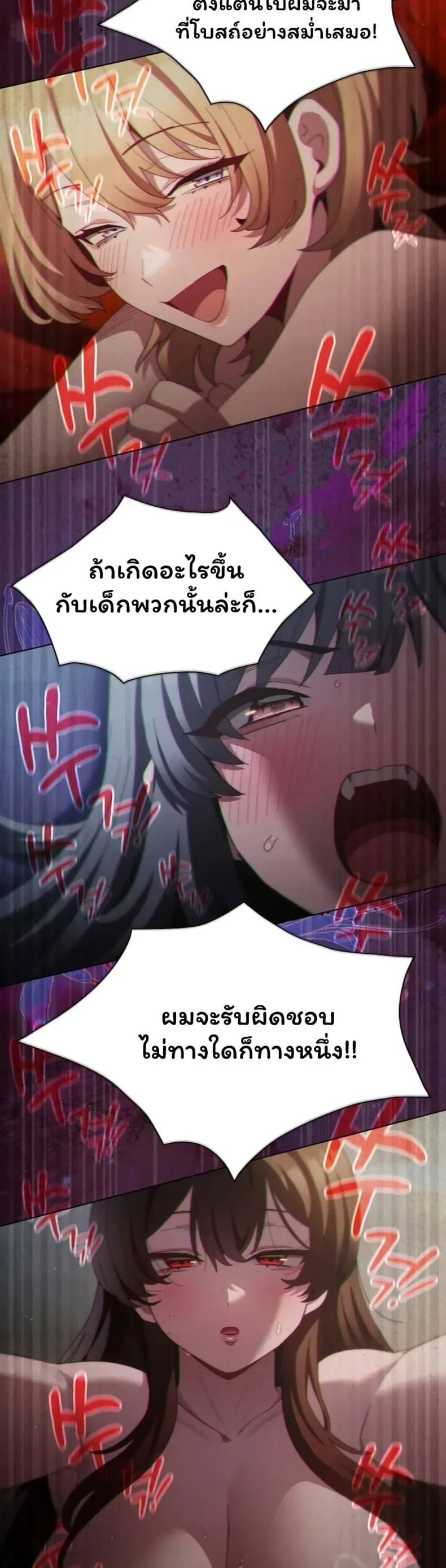 page-49