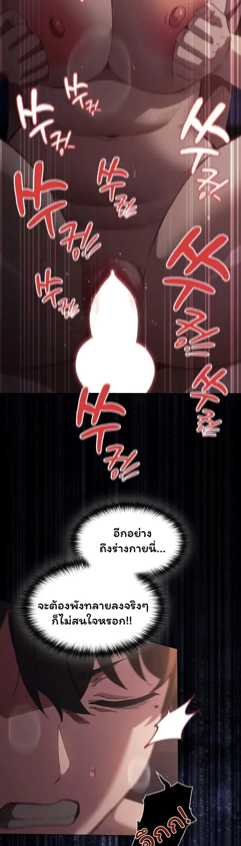 page-53