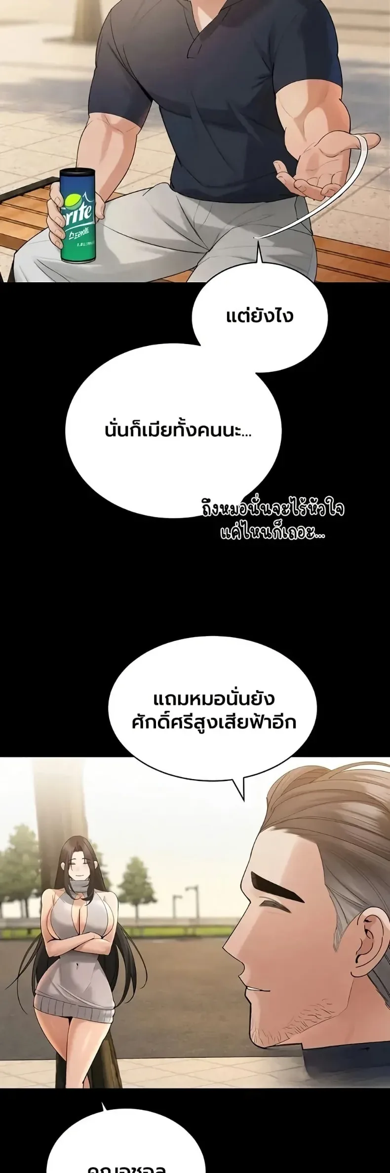 page-14