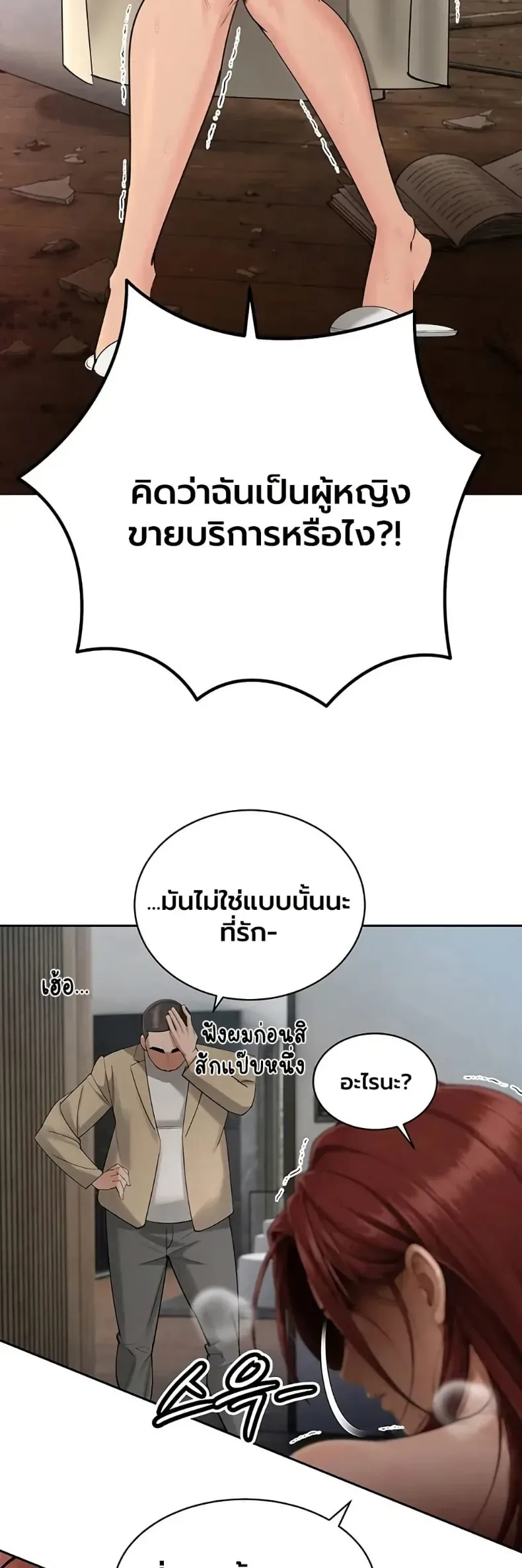 page-20