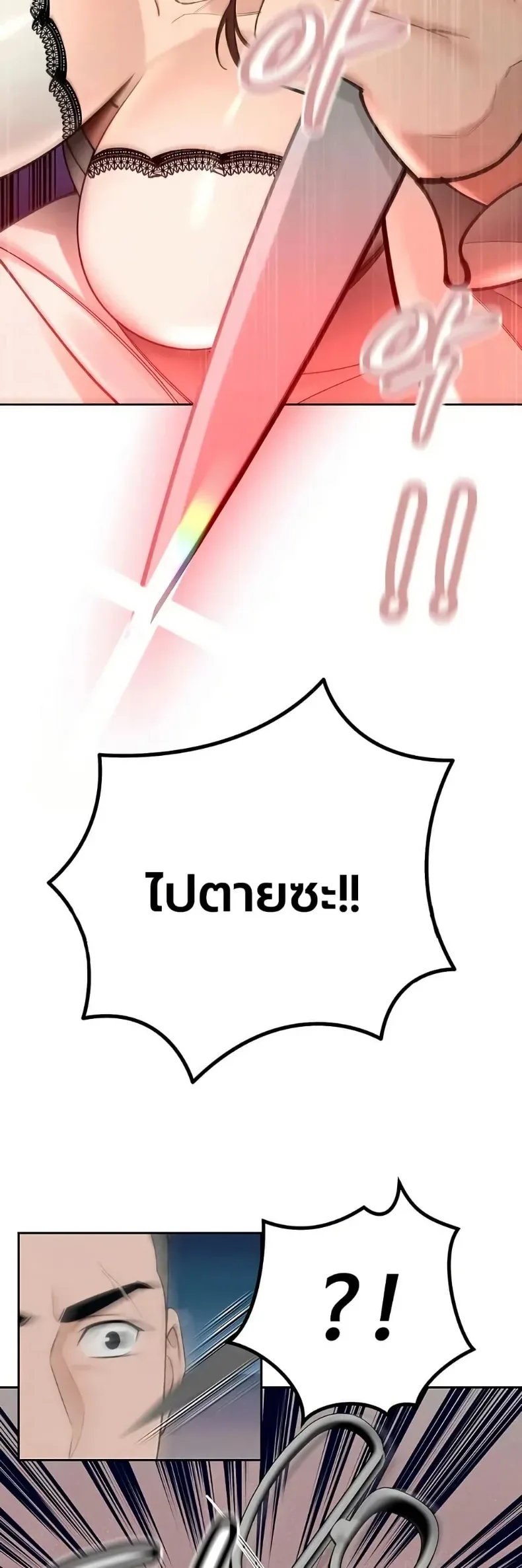 page-22