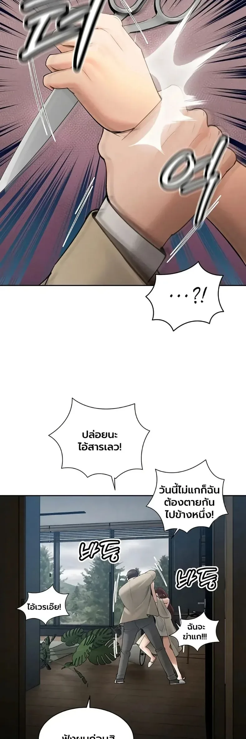 page-23