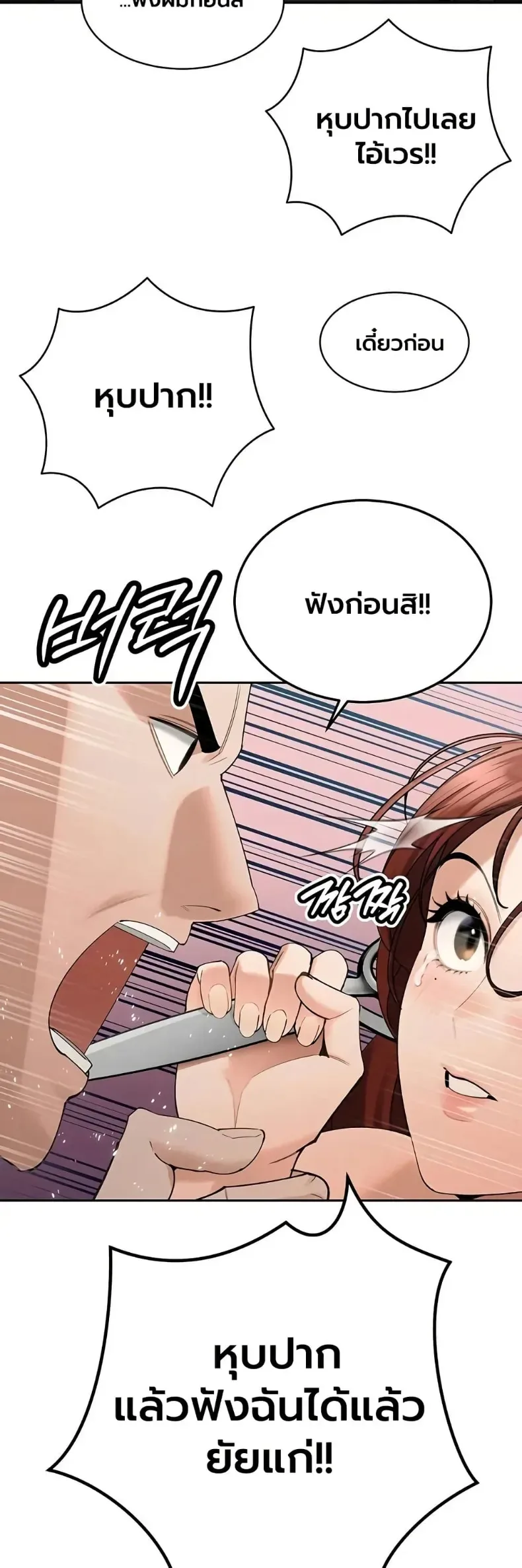 page-24