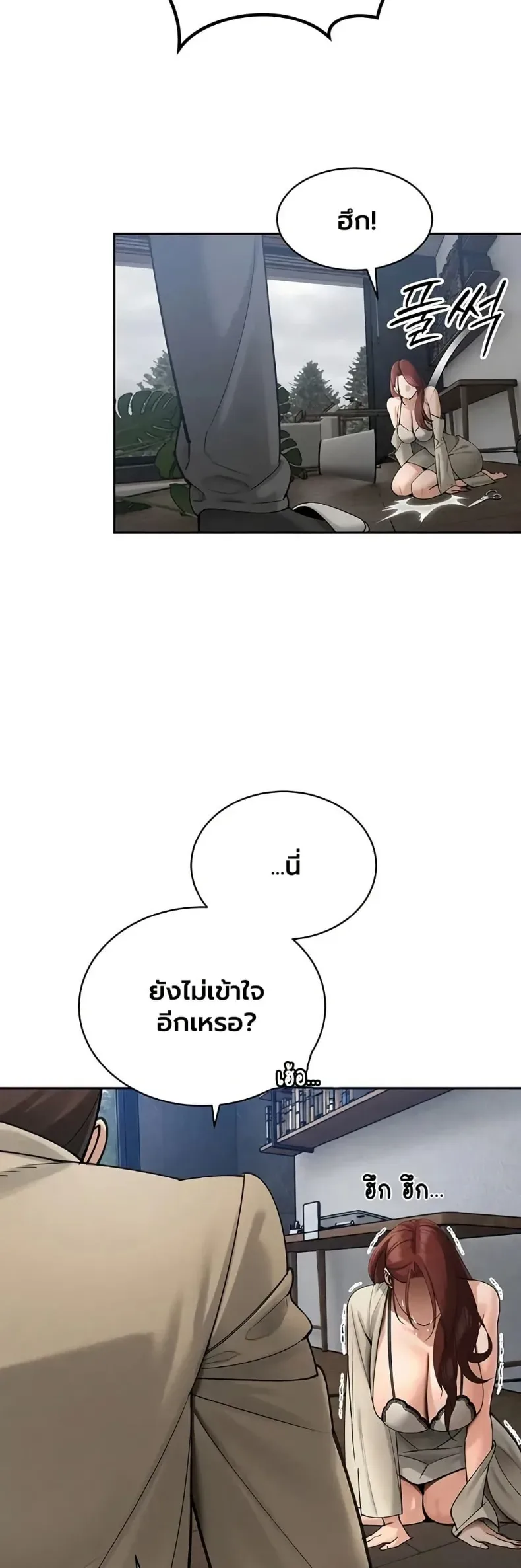 page-25