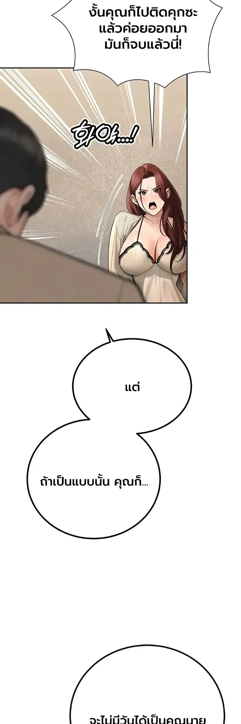 page-27