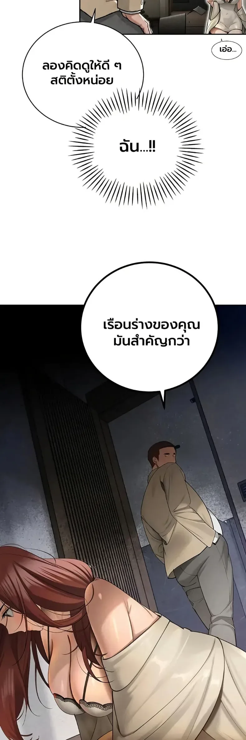 page-29