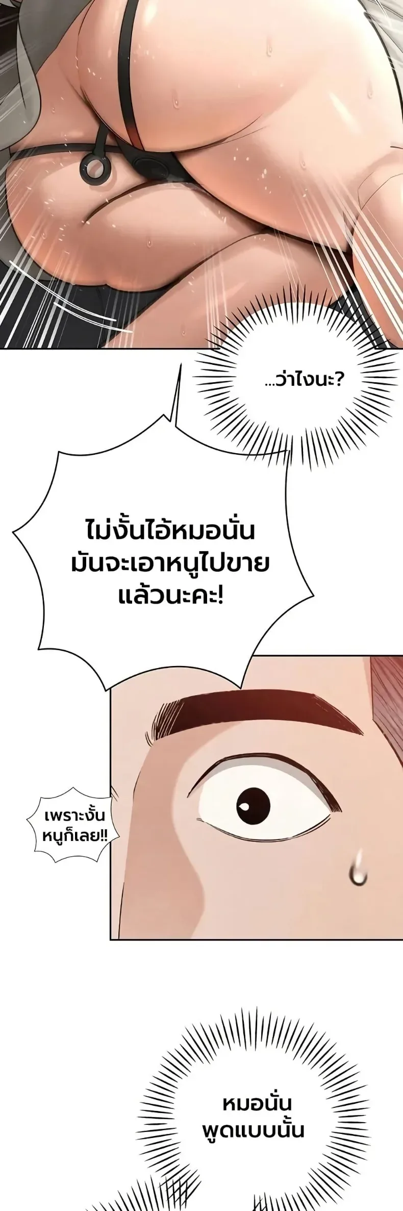 page-32