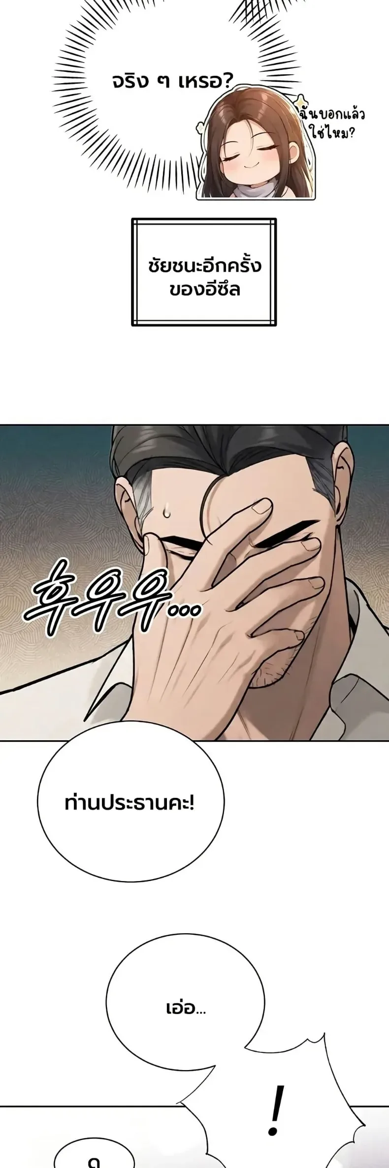 page-33