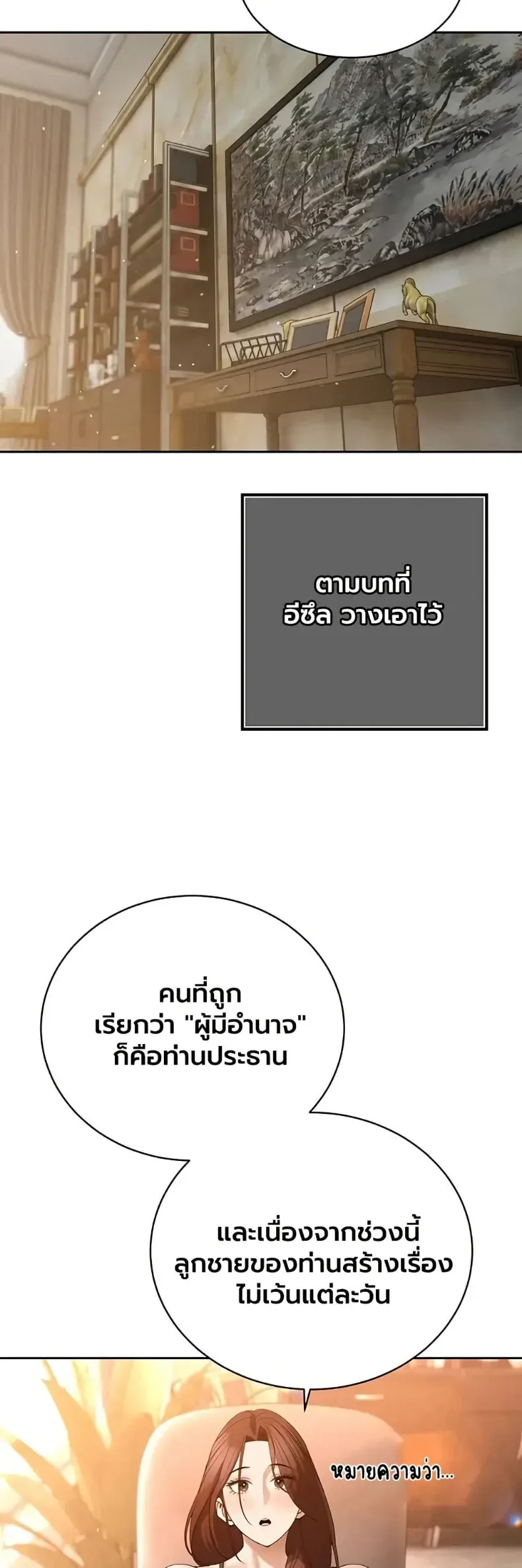 page-40