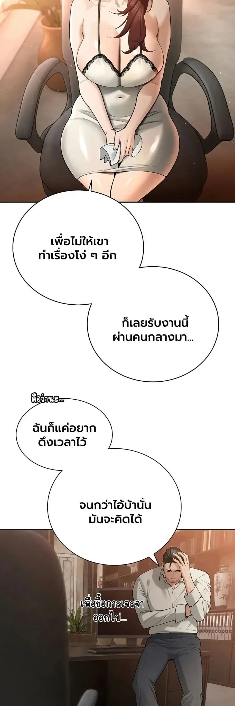 page-41