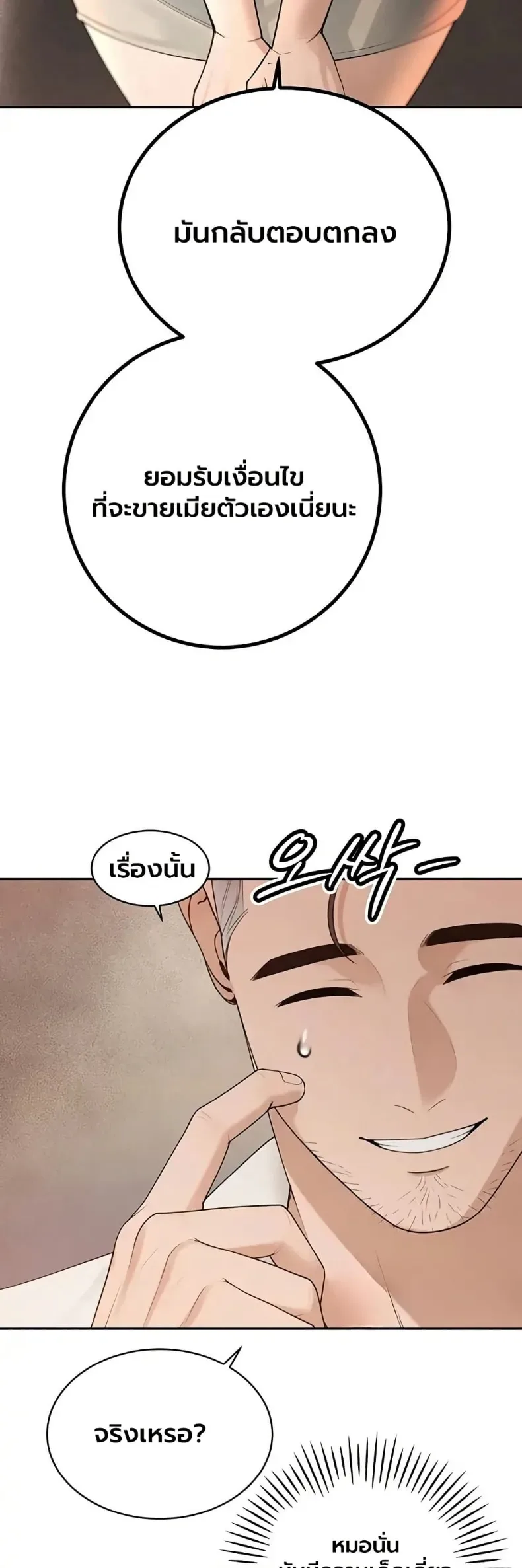 page-43