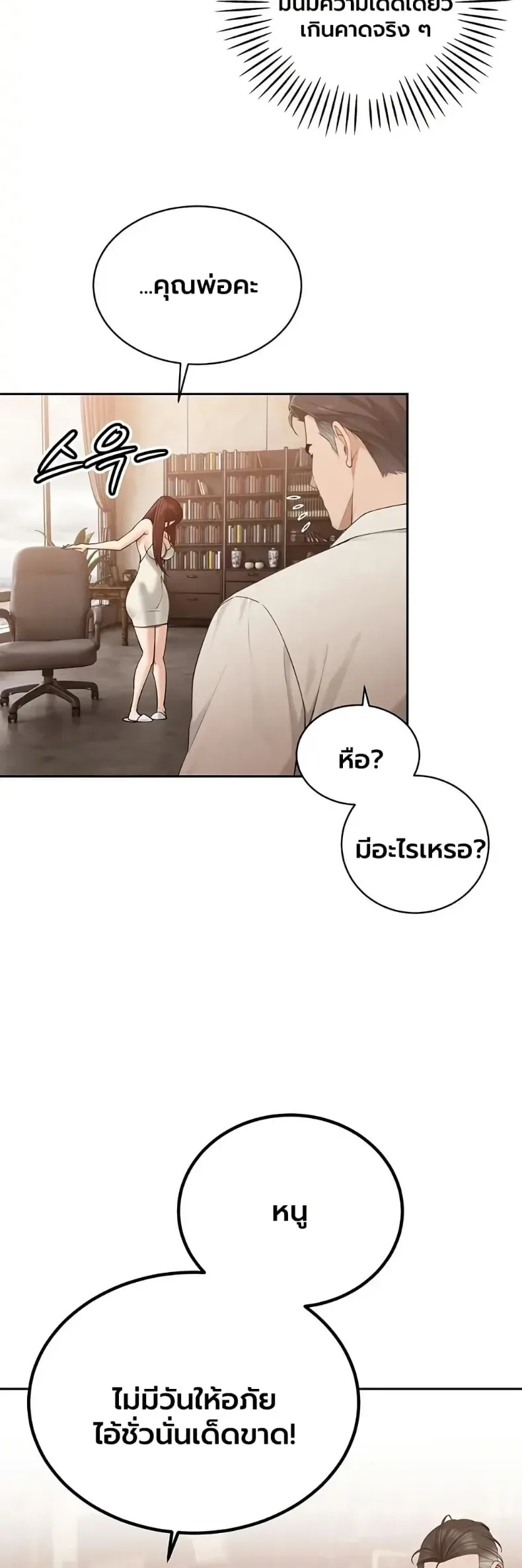 page-44
