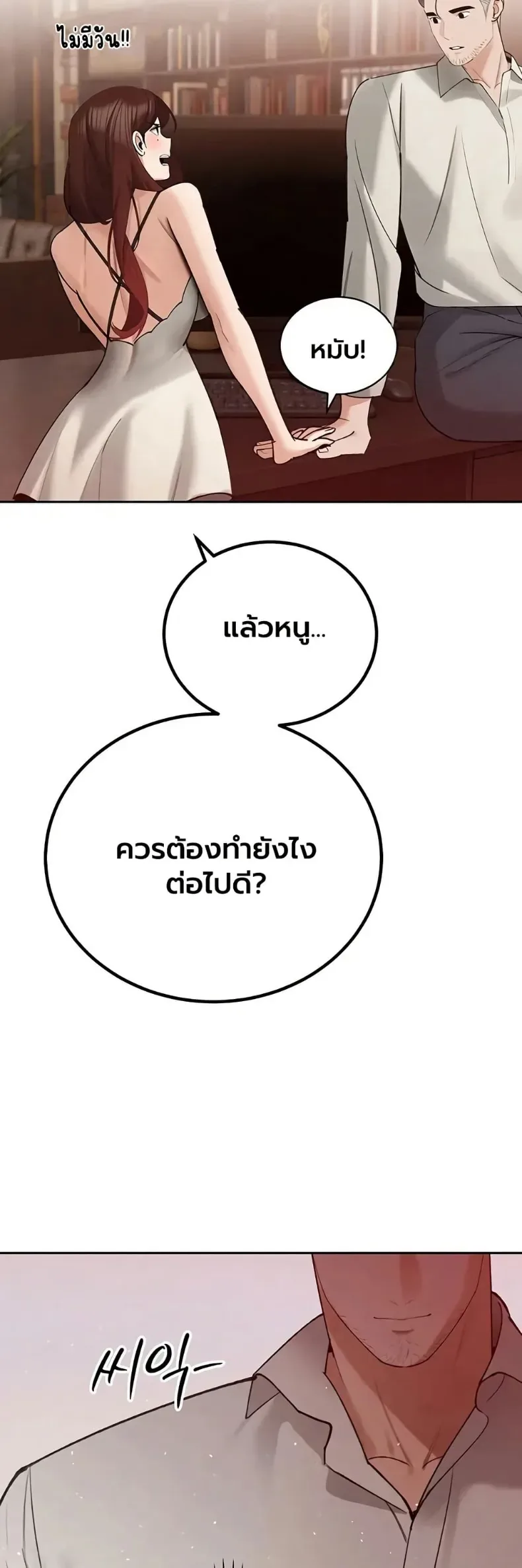 page-45