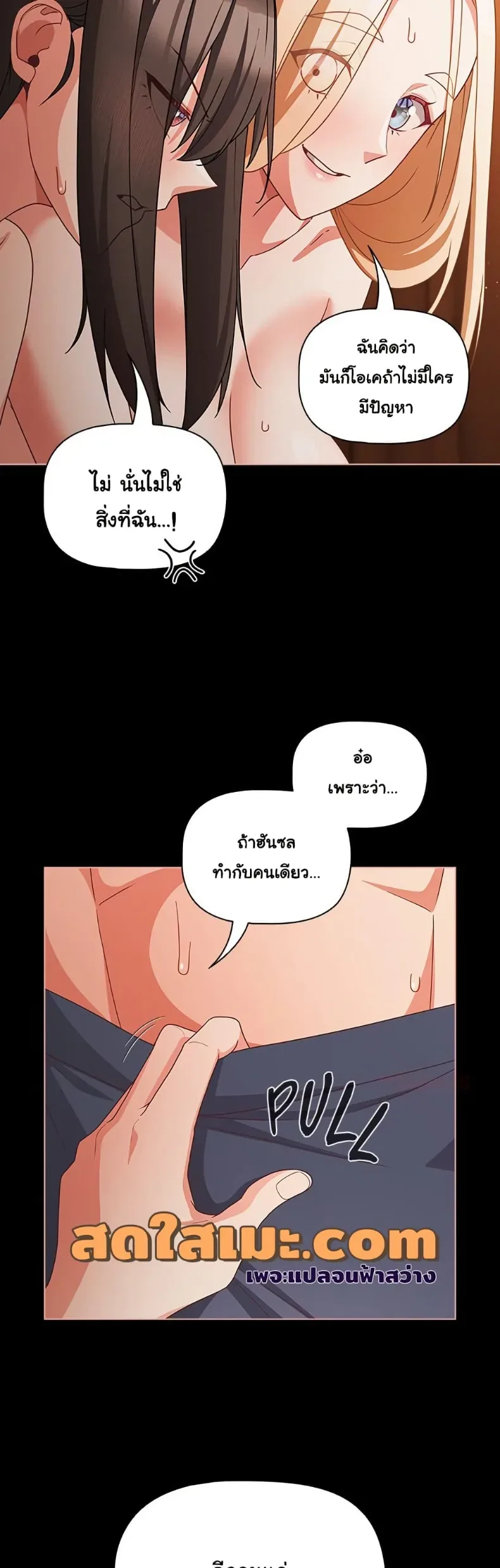 page-3