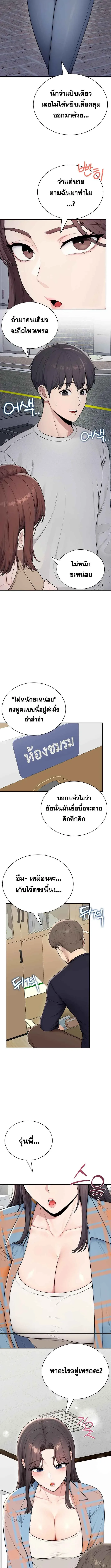 page-7