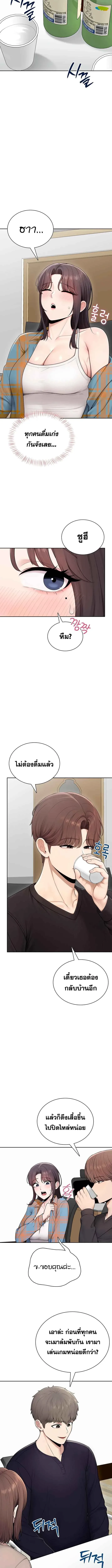 page-11