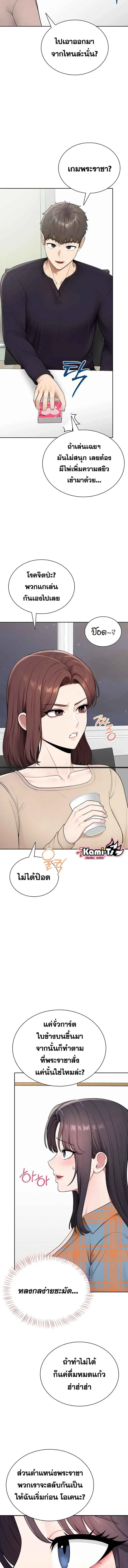 page-12