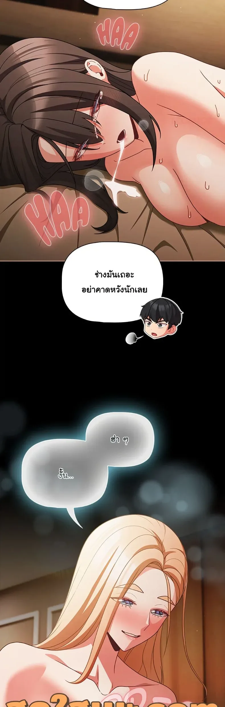 page-23