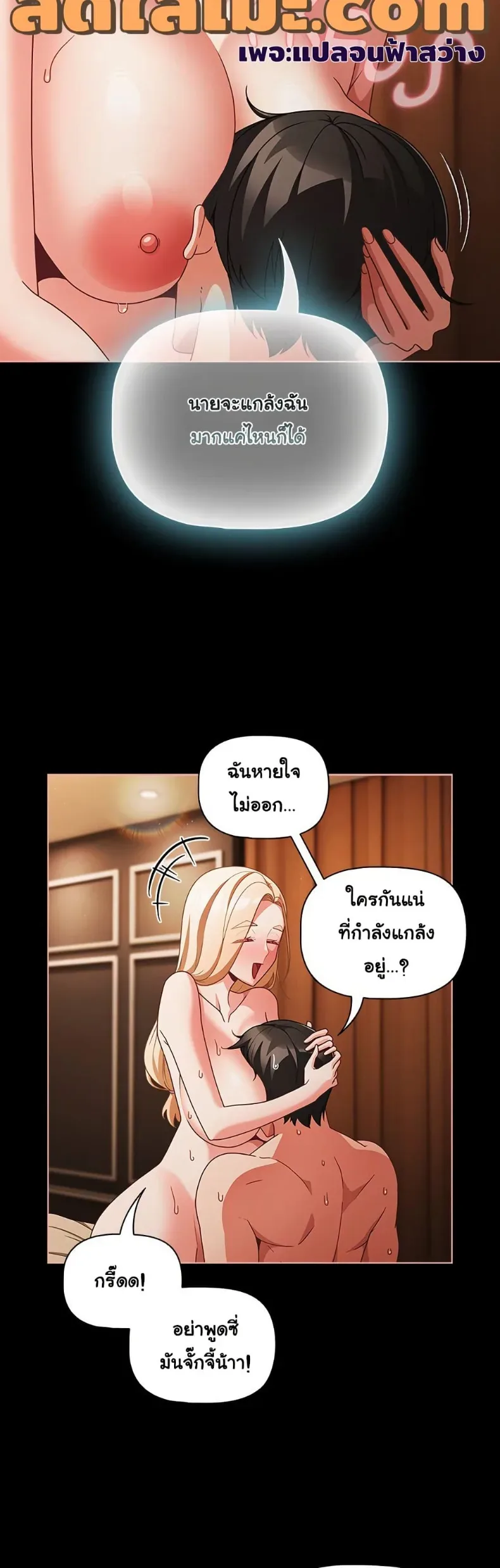 page-24