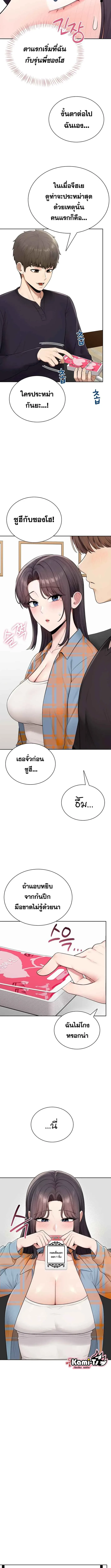 page-13