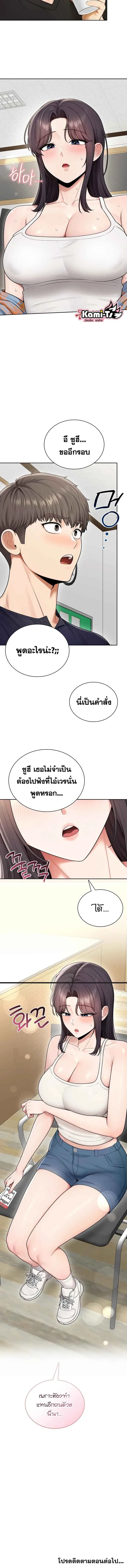 page-15