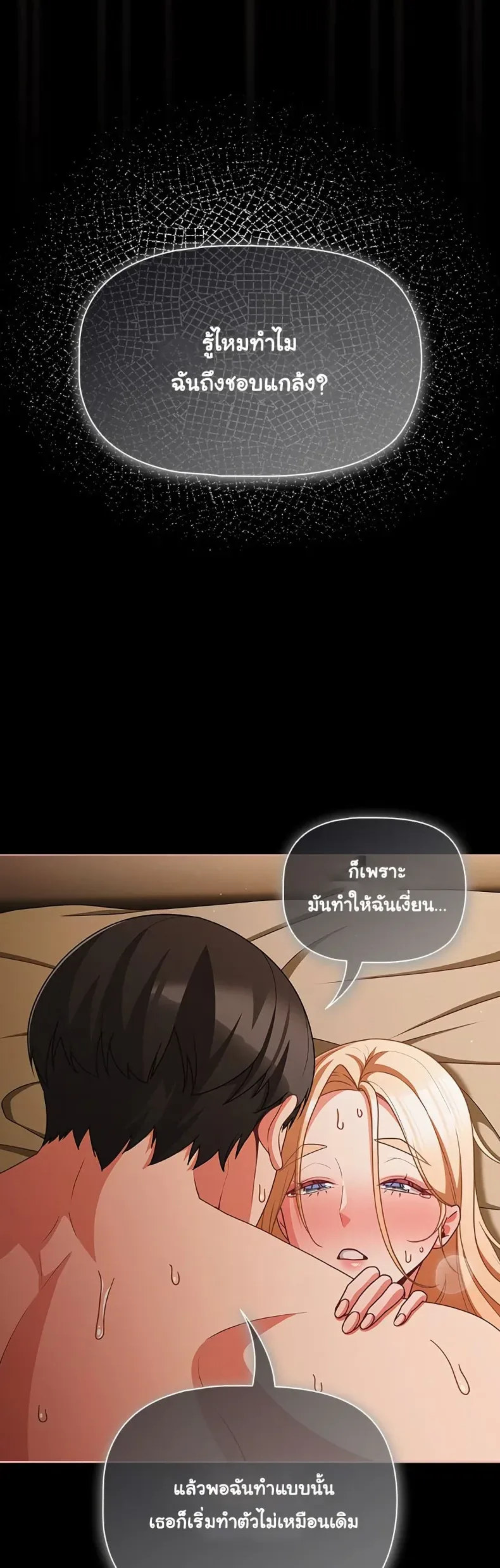 page-36