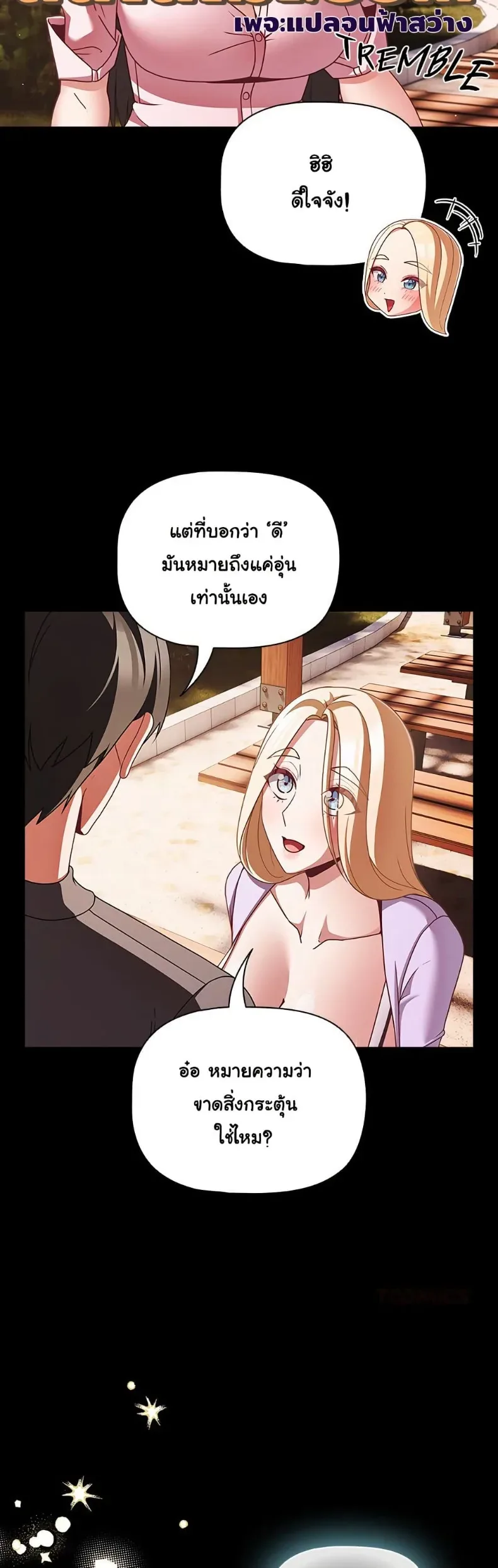 page-12