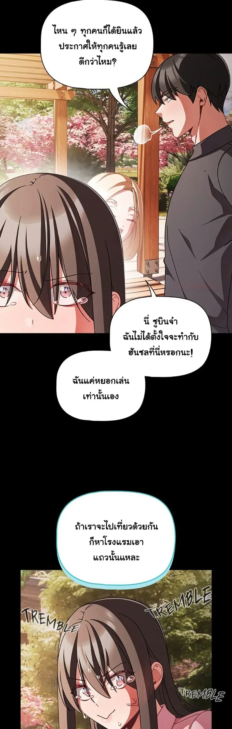 page-18