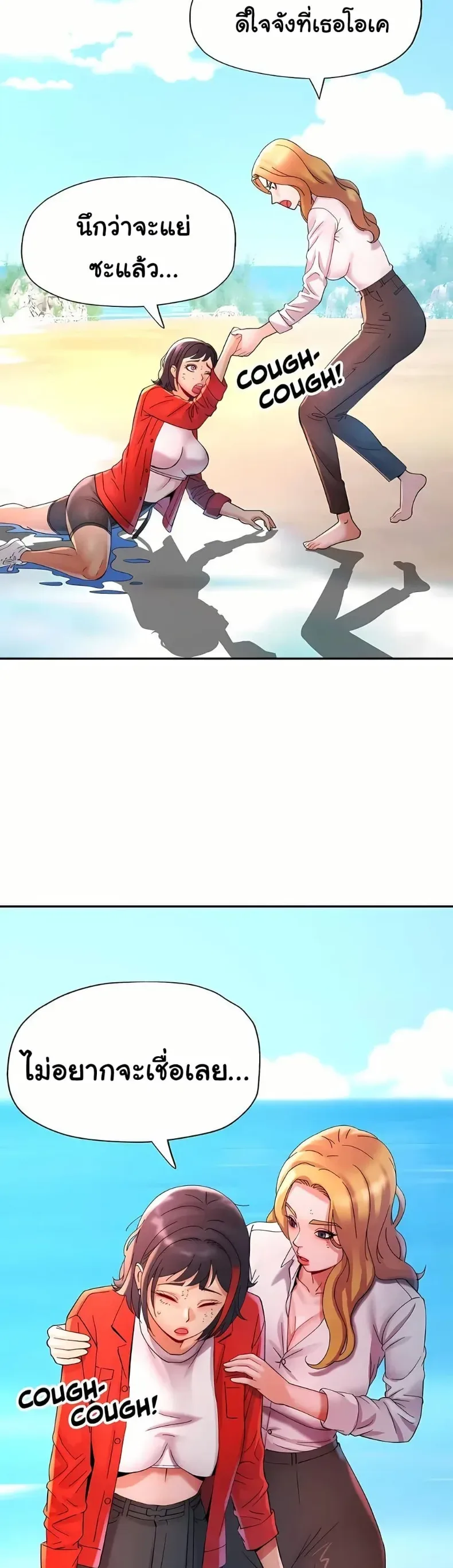 page-7