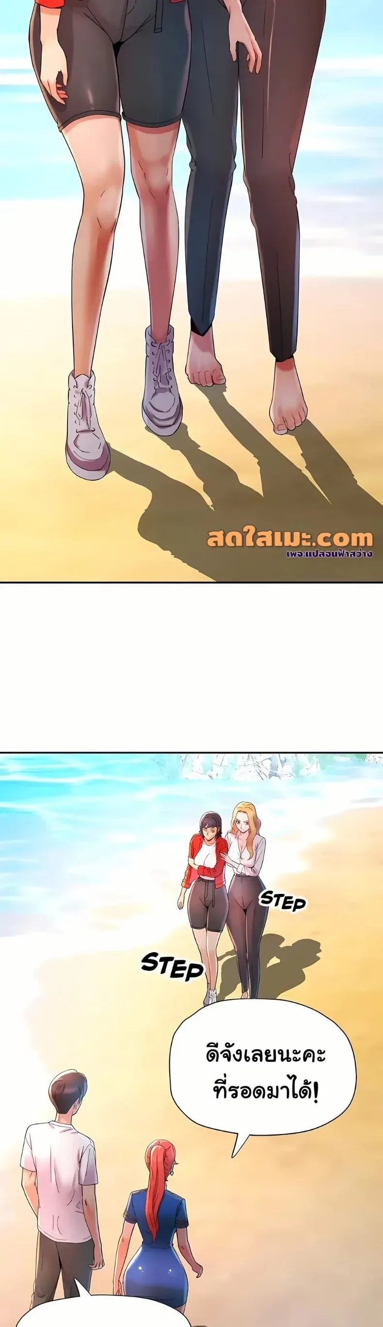 page-8