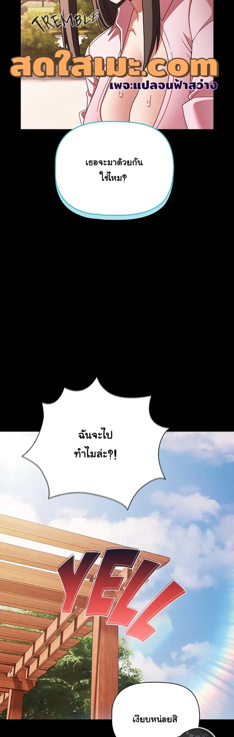 page-19