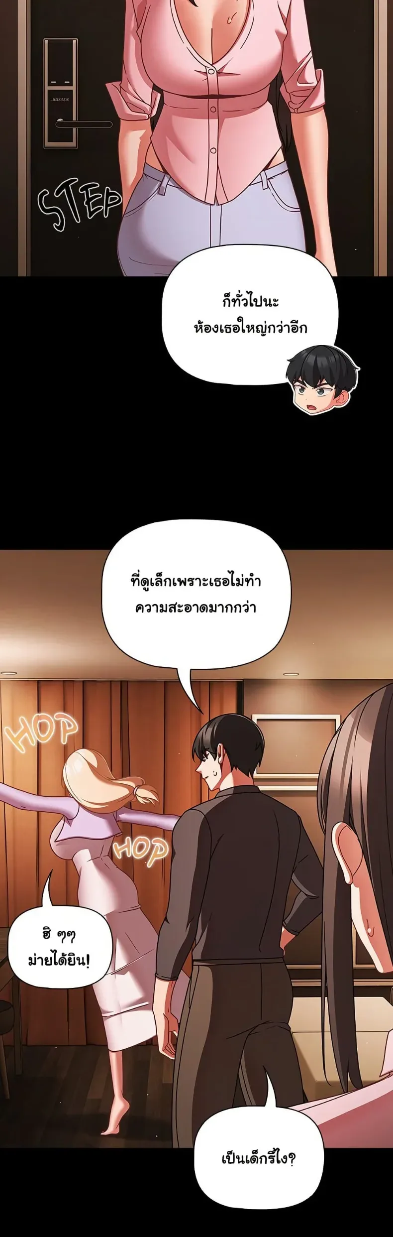 page-22