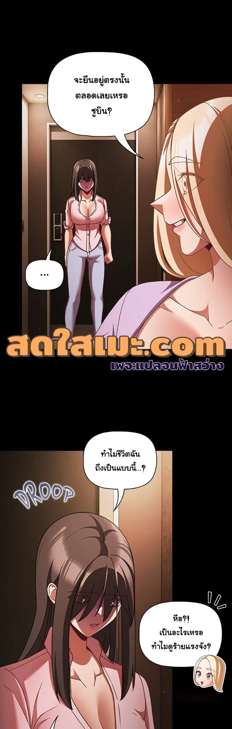 page-23