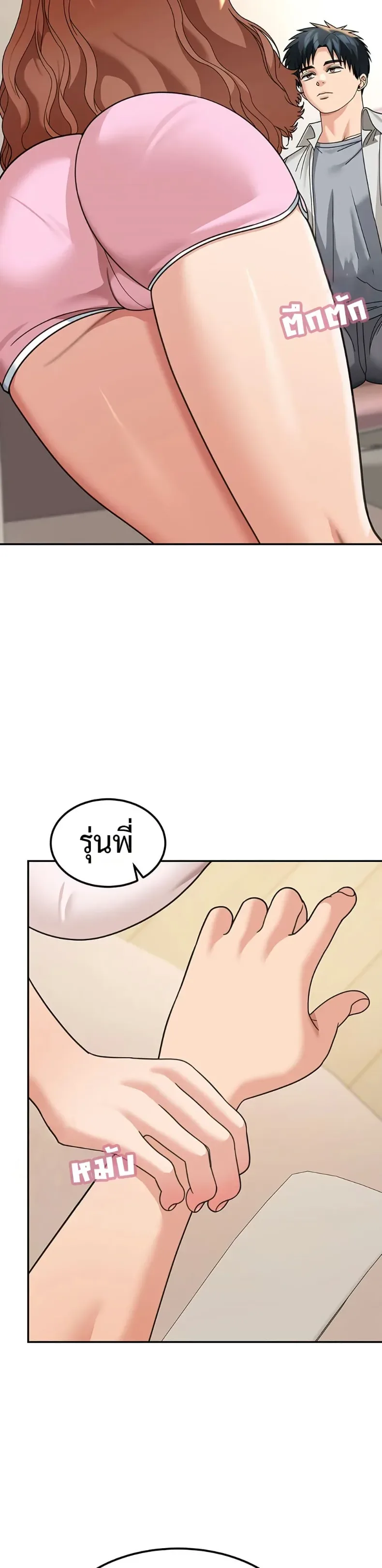 page-2