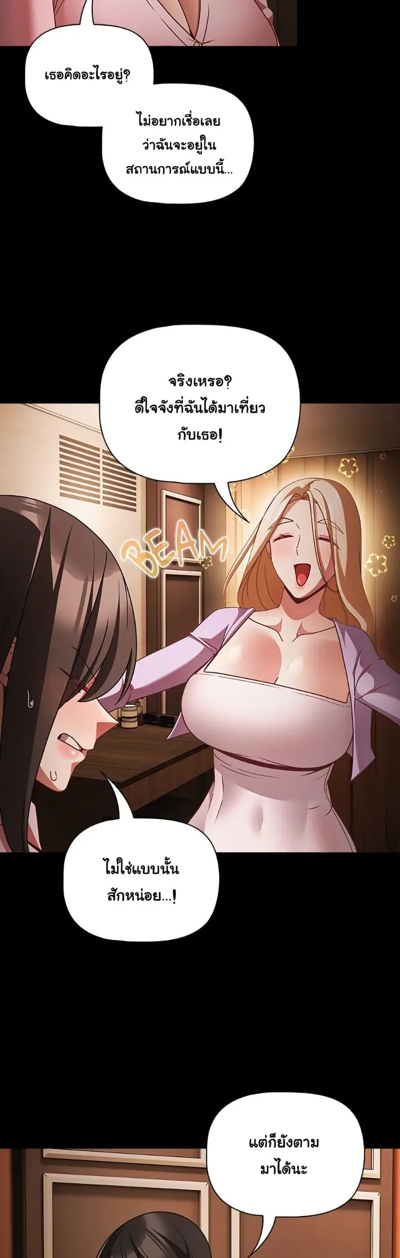 page-24
