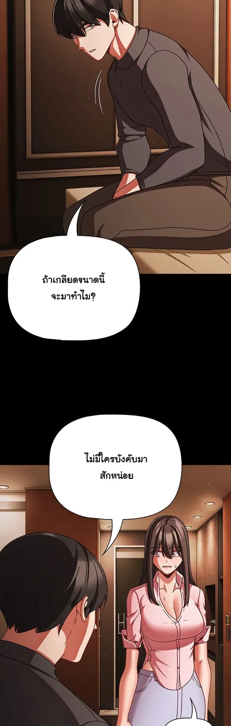 page-25