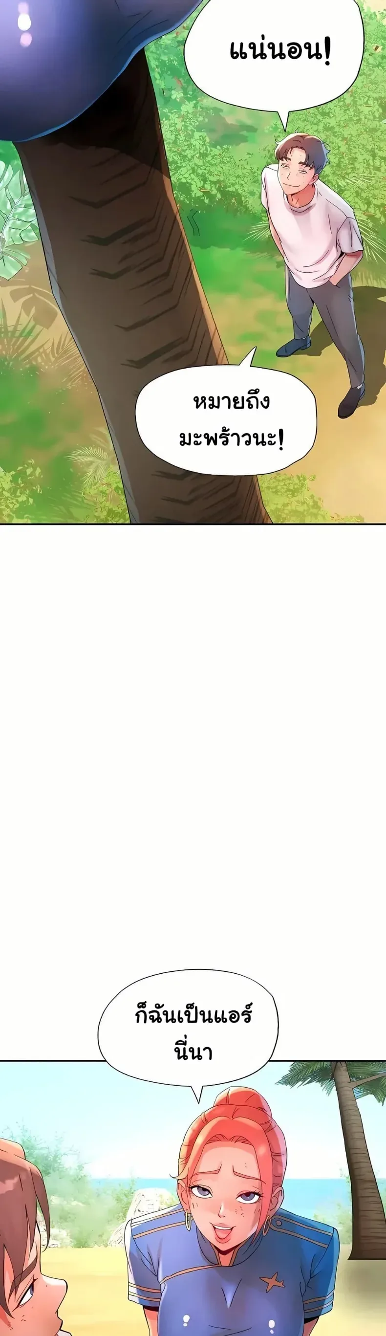 page-14