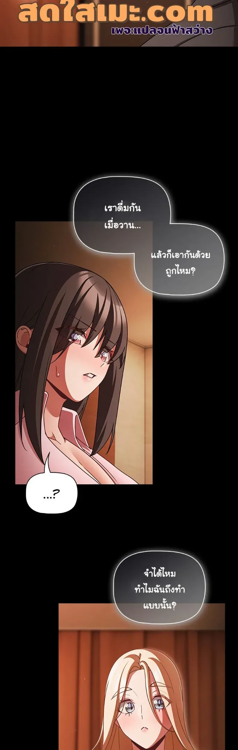 page-28