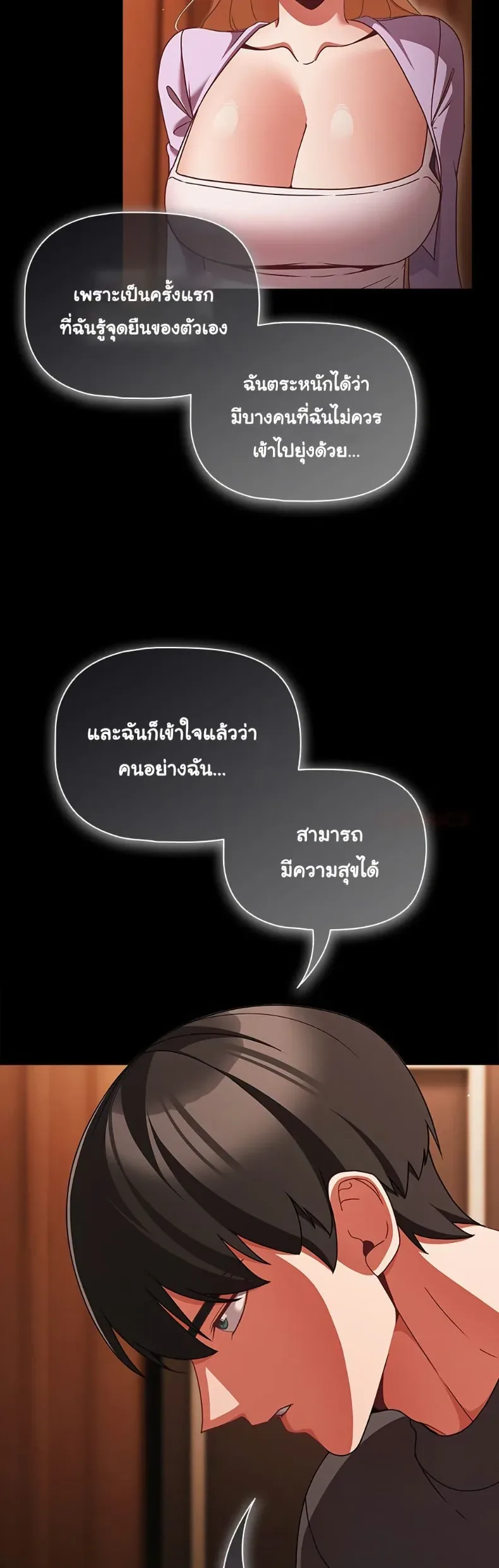 page-29