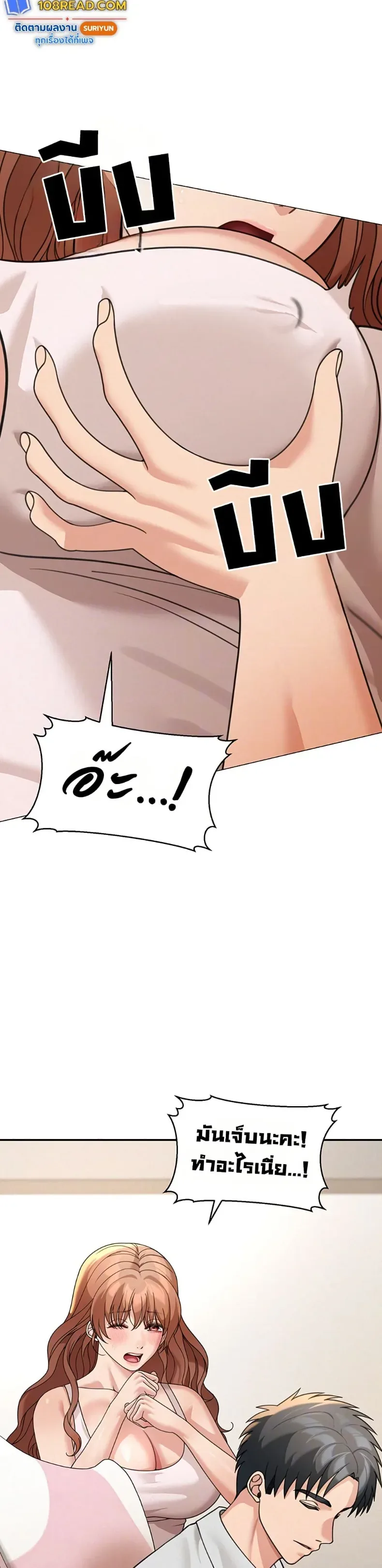 page-6