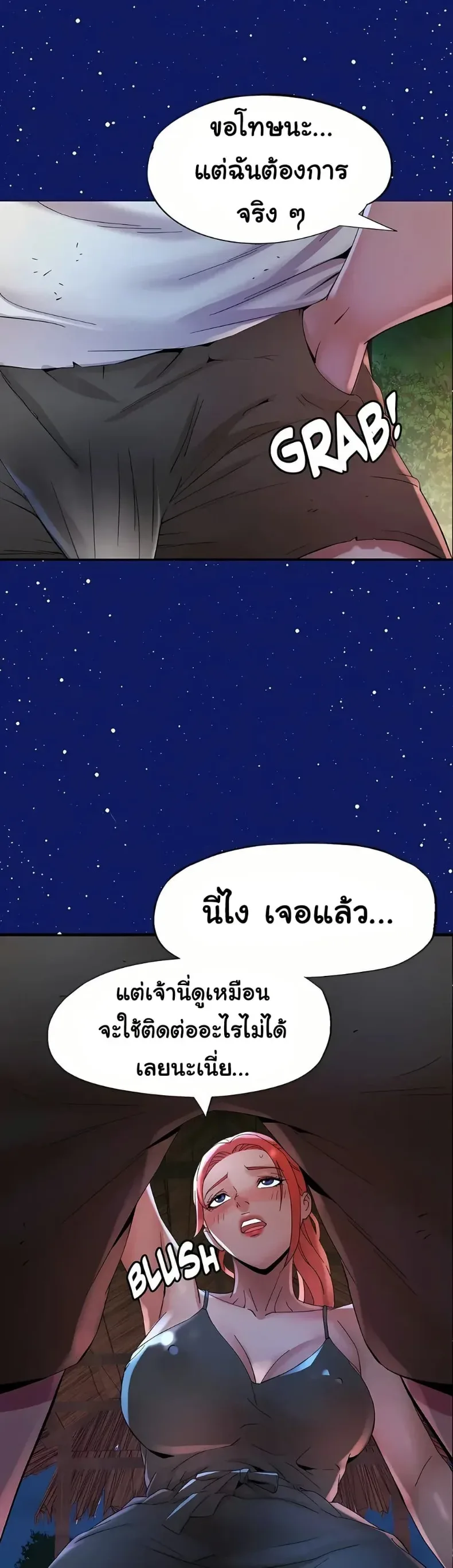 page-17
